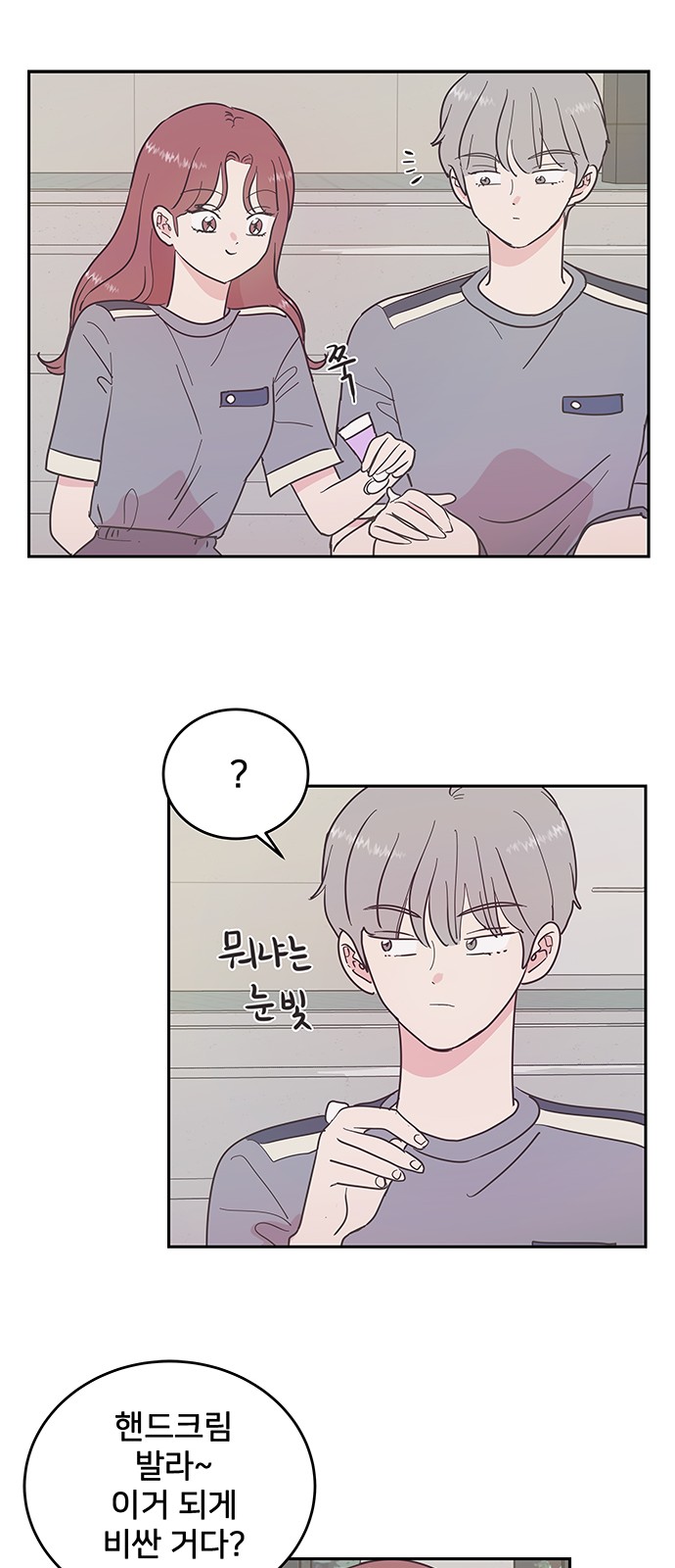 30 페이지
