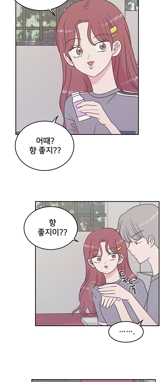 31 페이지