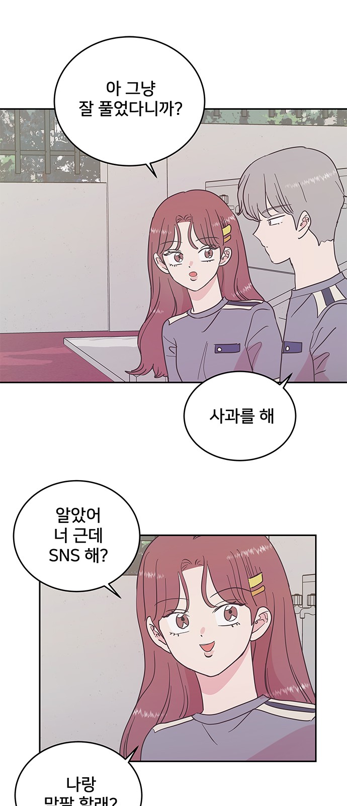 34 페이지