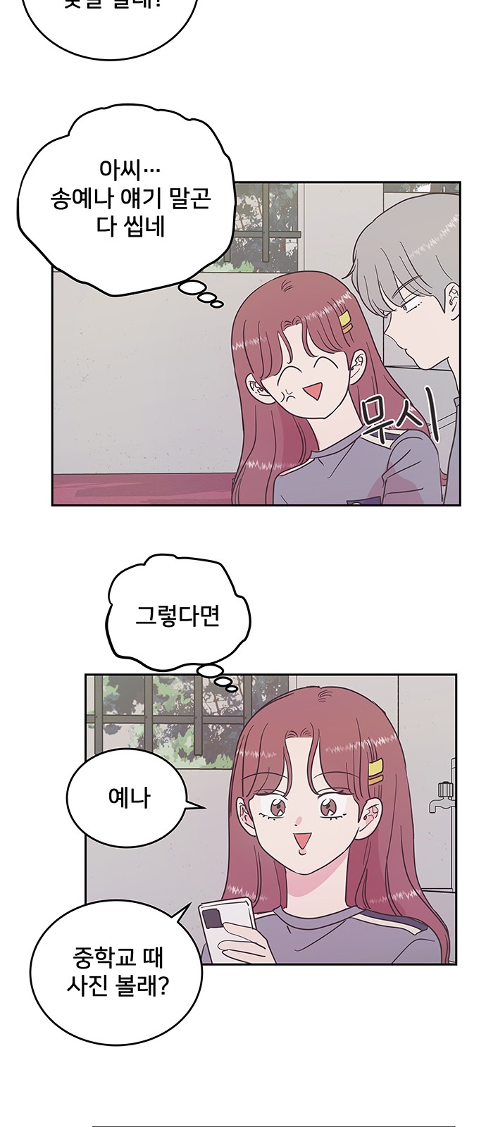 35 페이지
