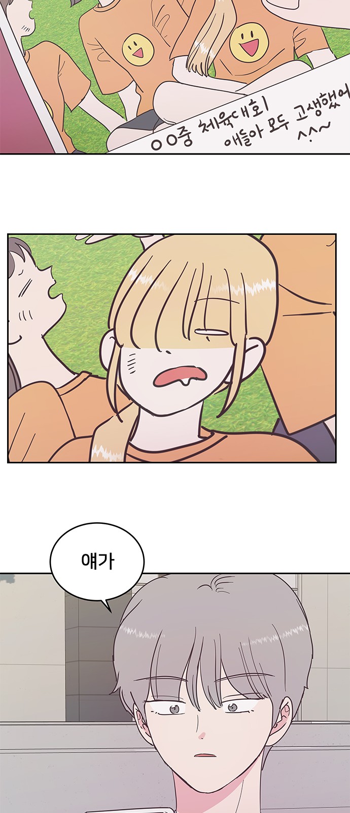 38 페이지
