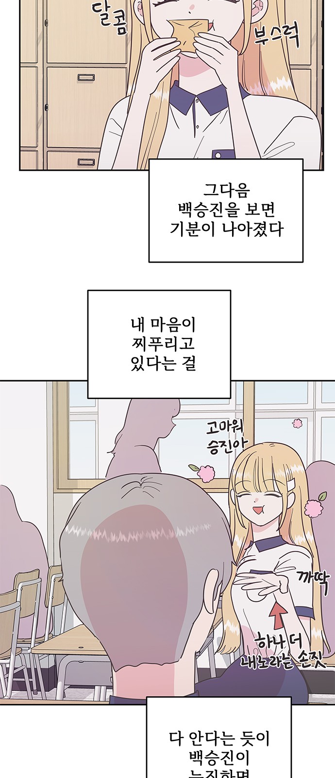 6 페이지