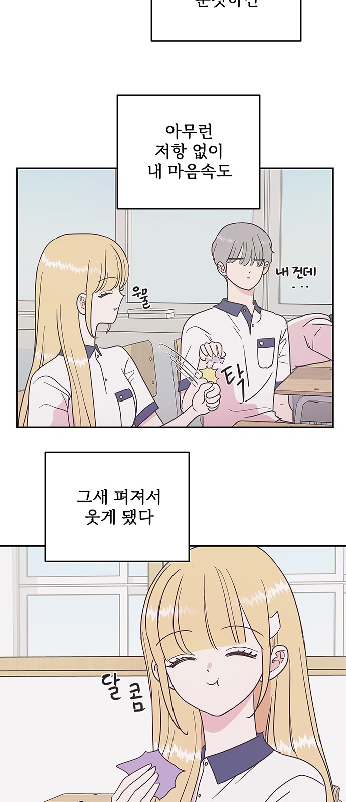 7 페이지