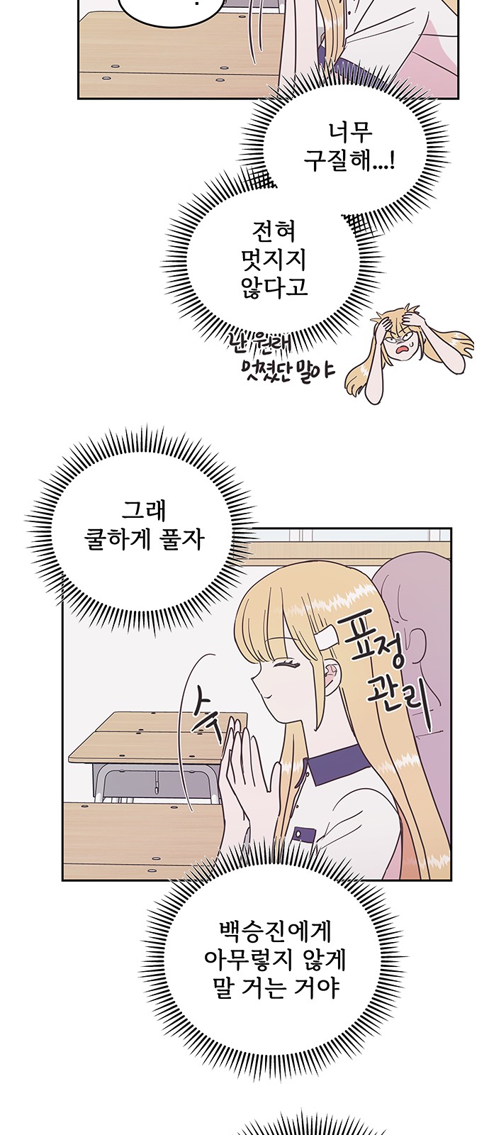 21 페이지