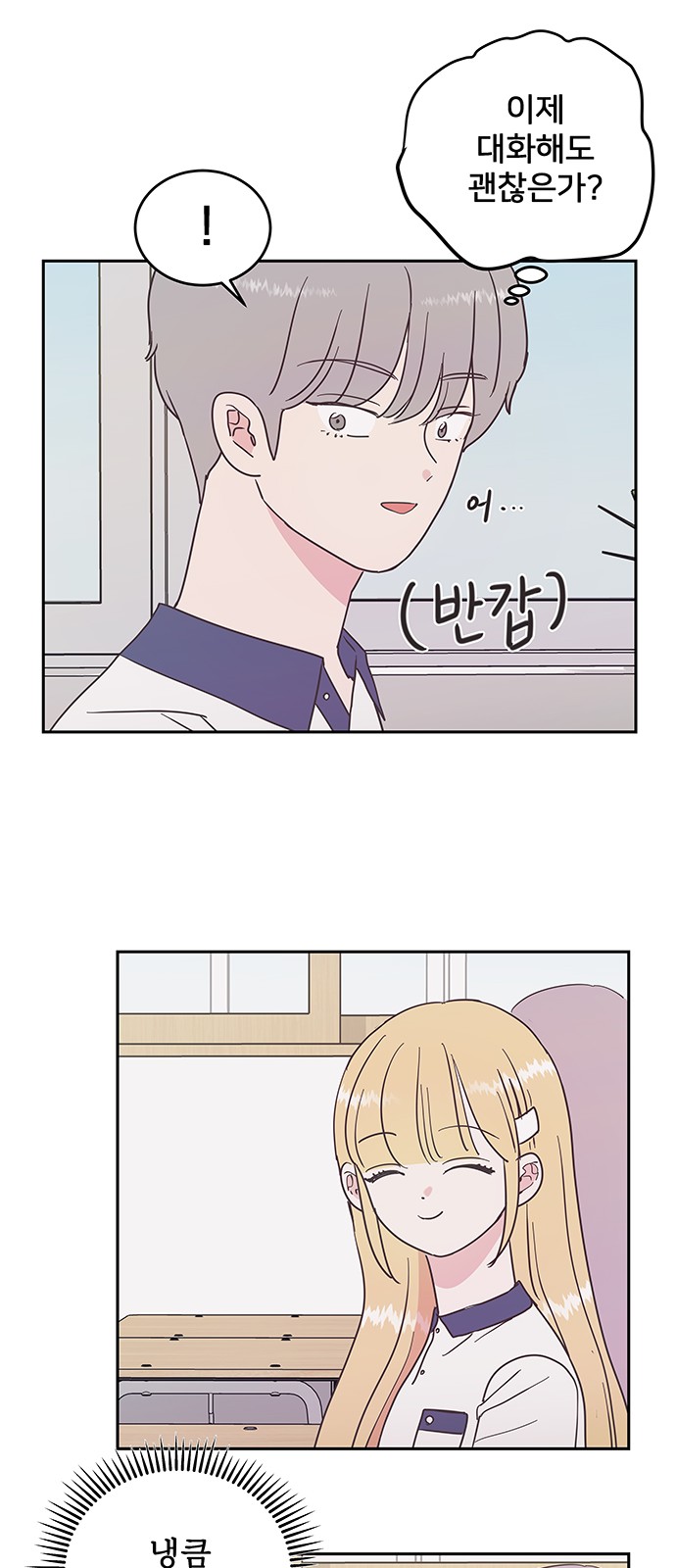 23 페이지