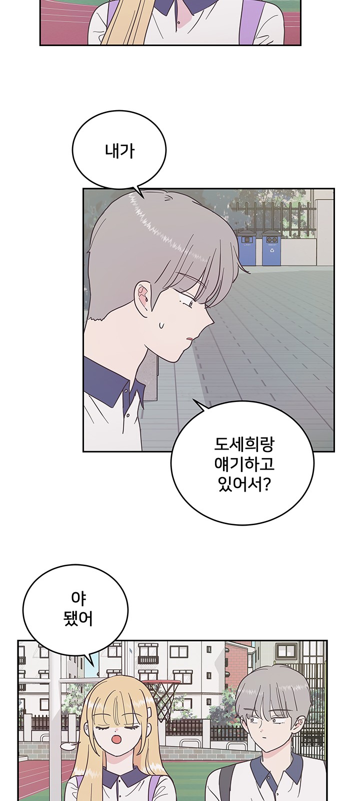 13 페이지
