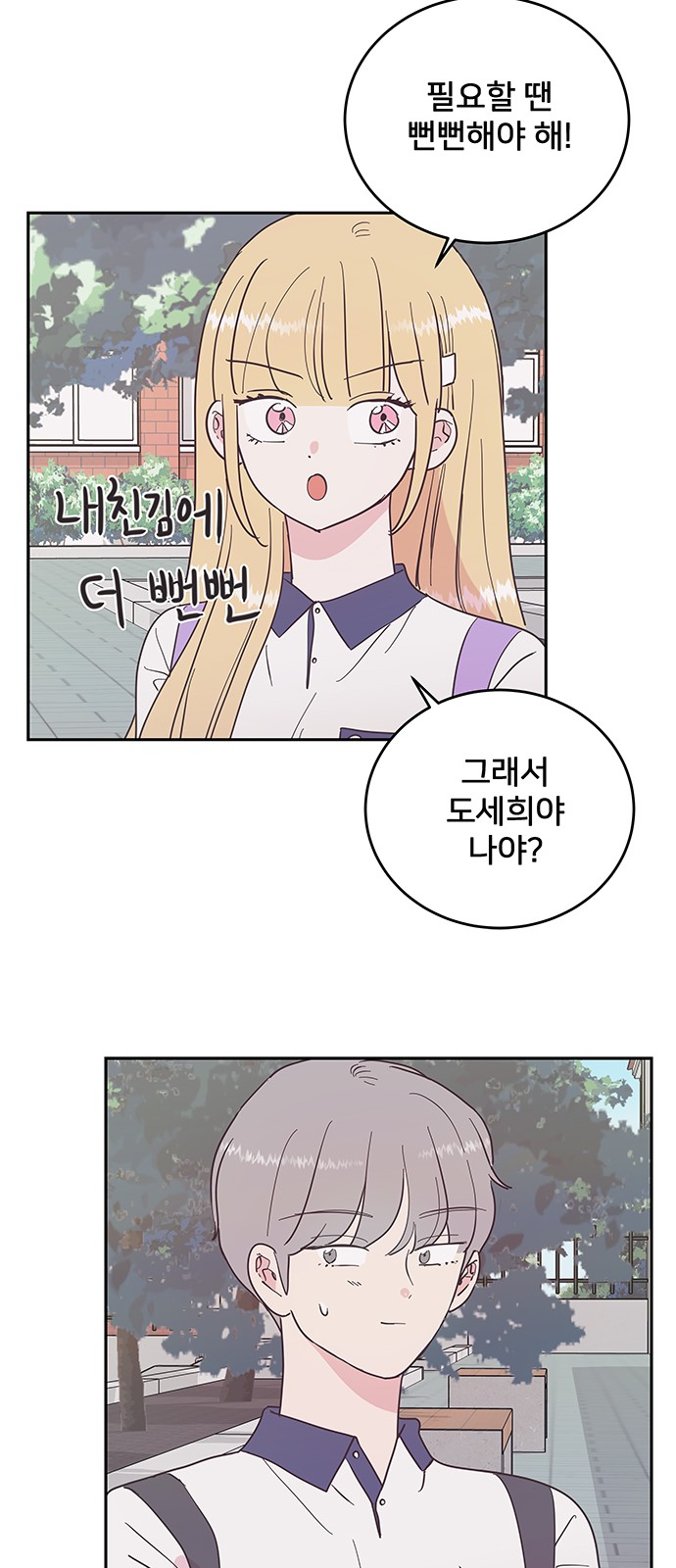 21 페이지