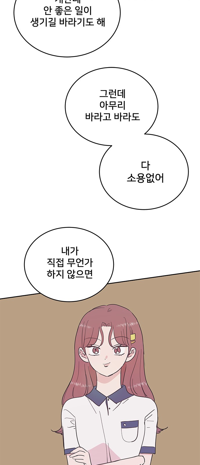 30 페이지