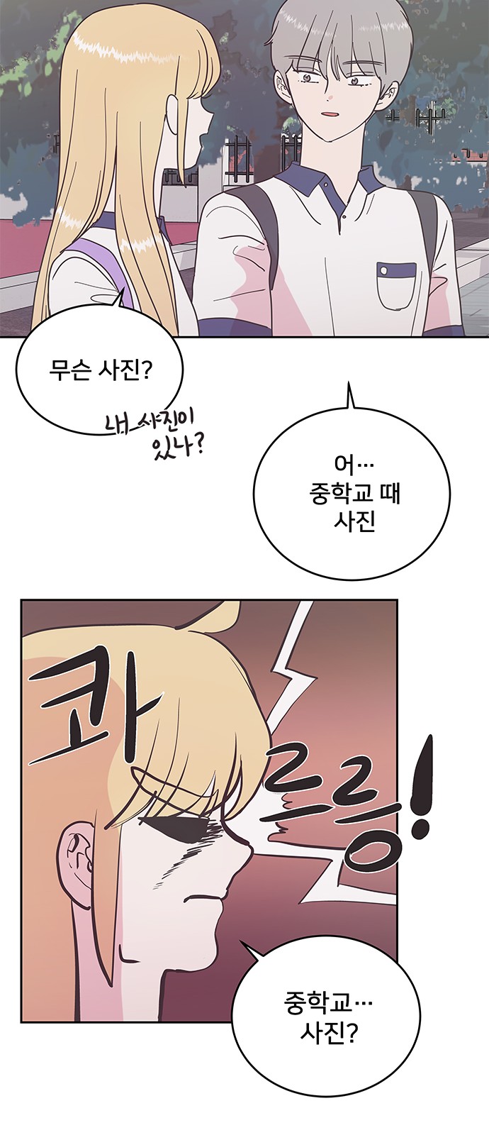 37 페이지