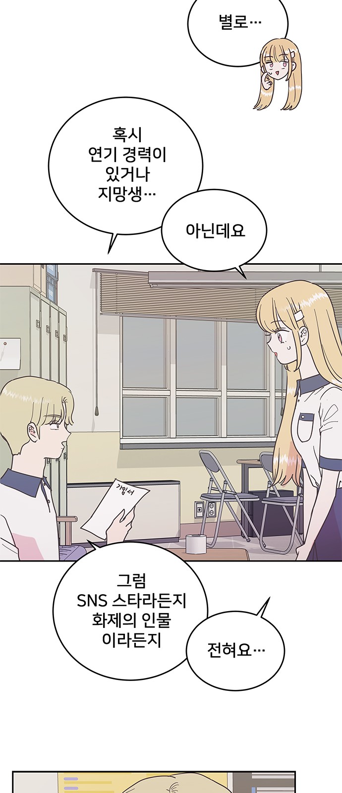 16 페이지