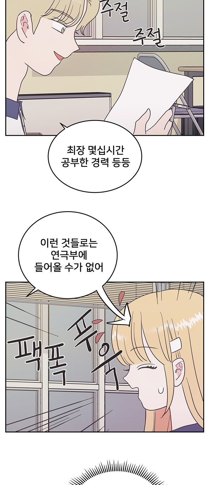 18 페이지