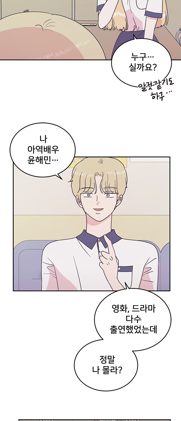 26 페이지