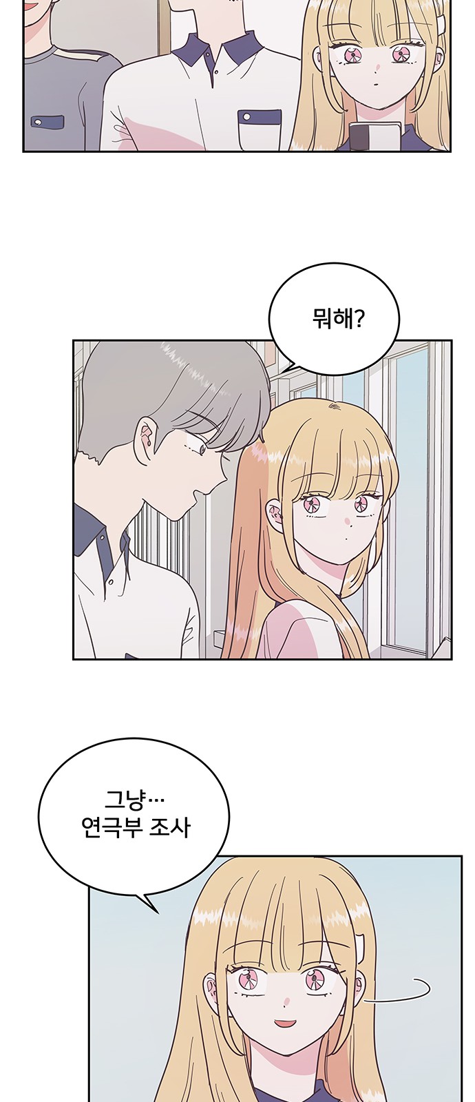 33 페이지