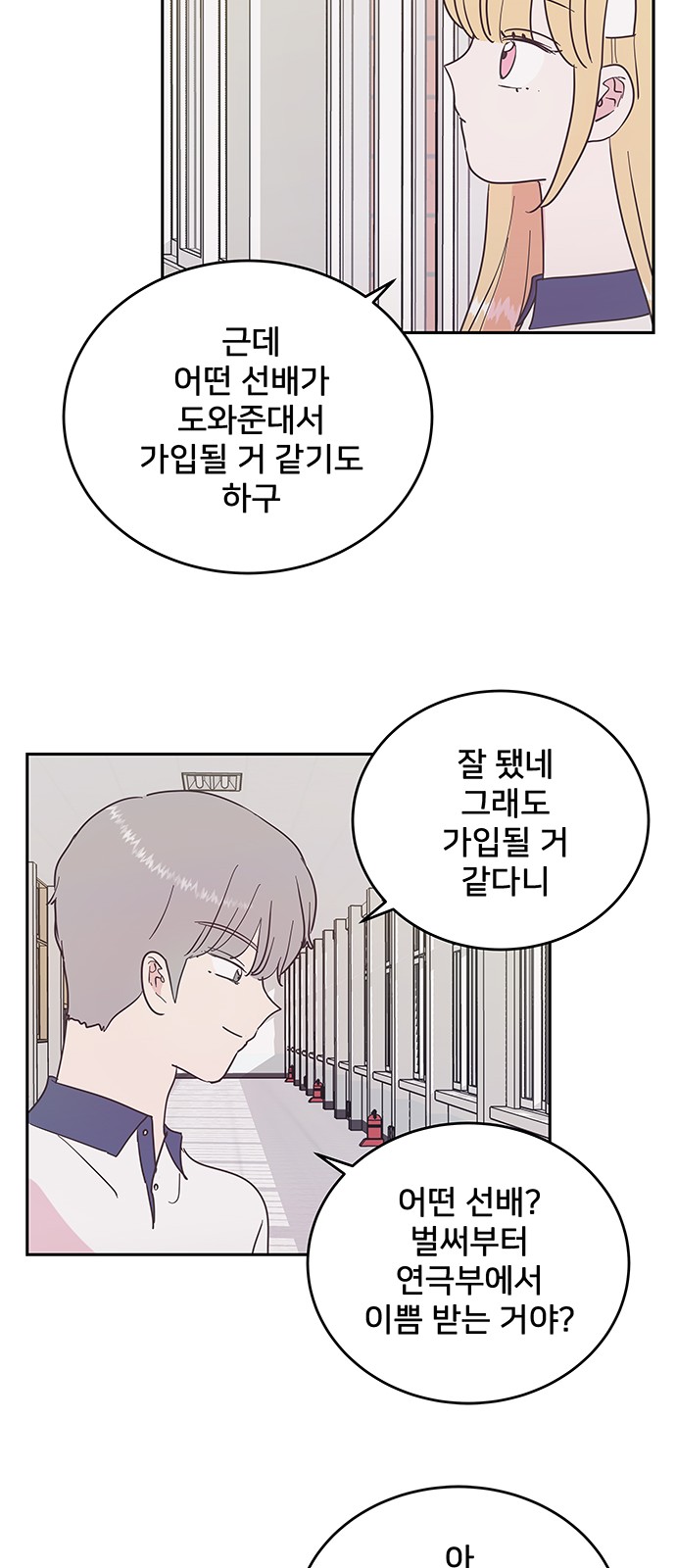 35 페이지