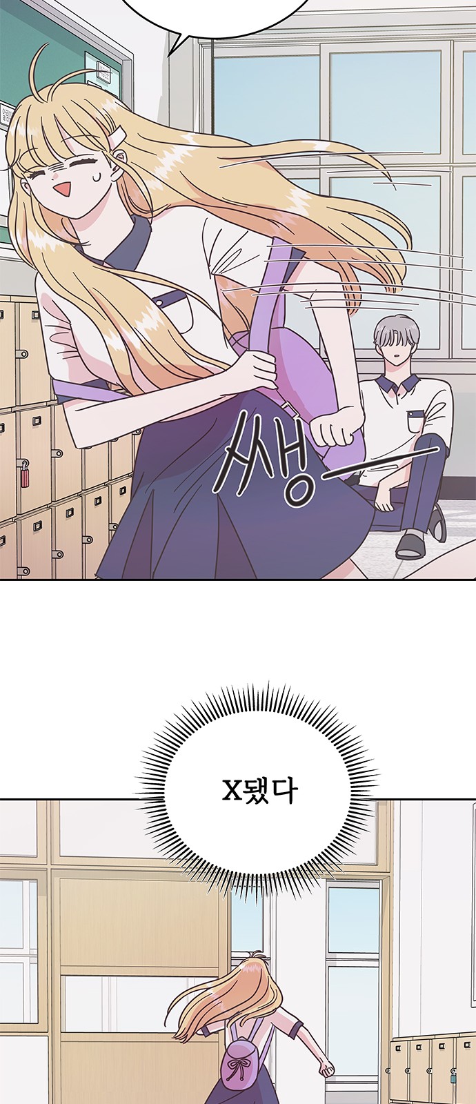 10 페이지