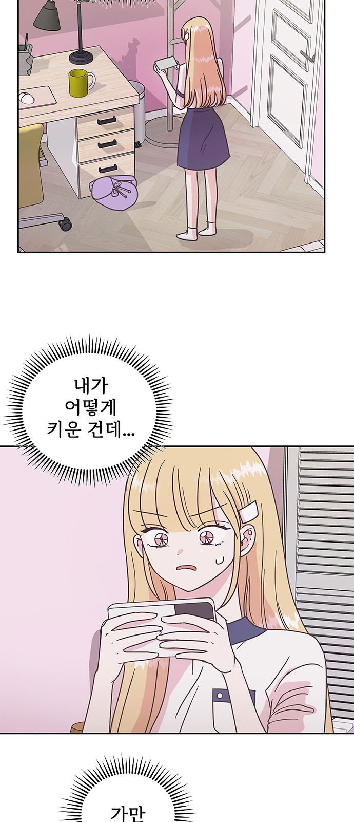 13 페이지