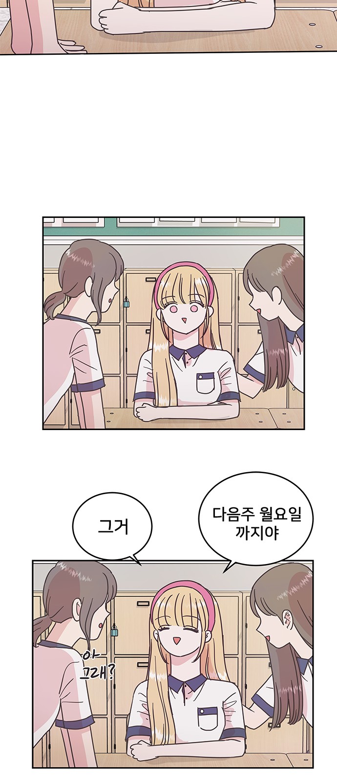 26 페이지
