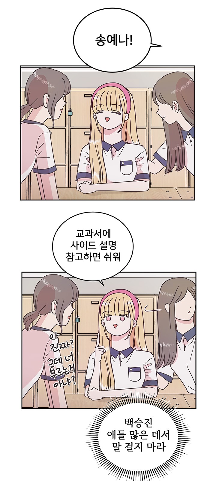 27 페이지