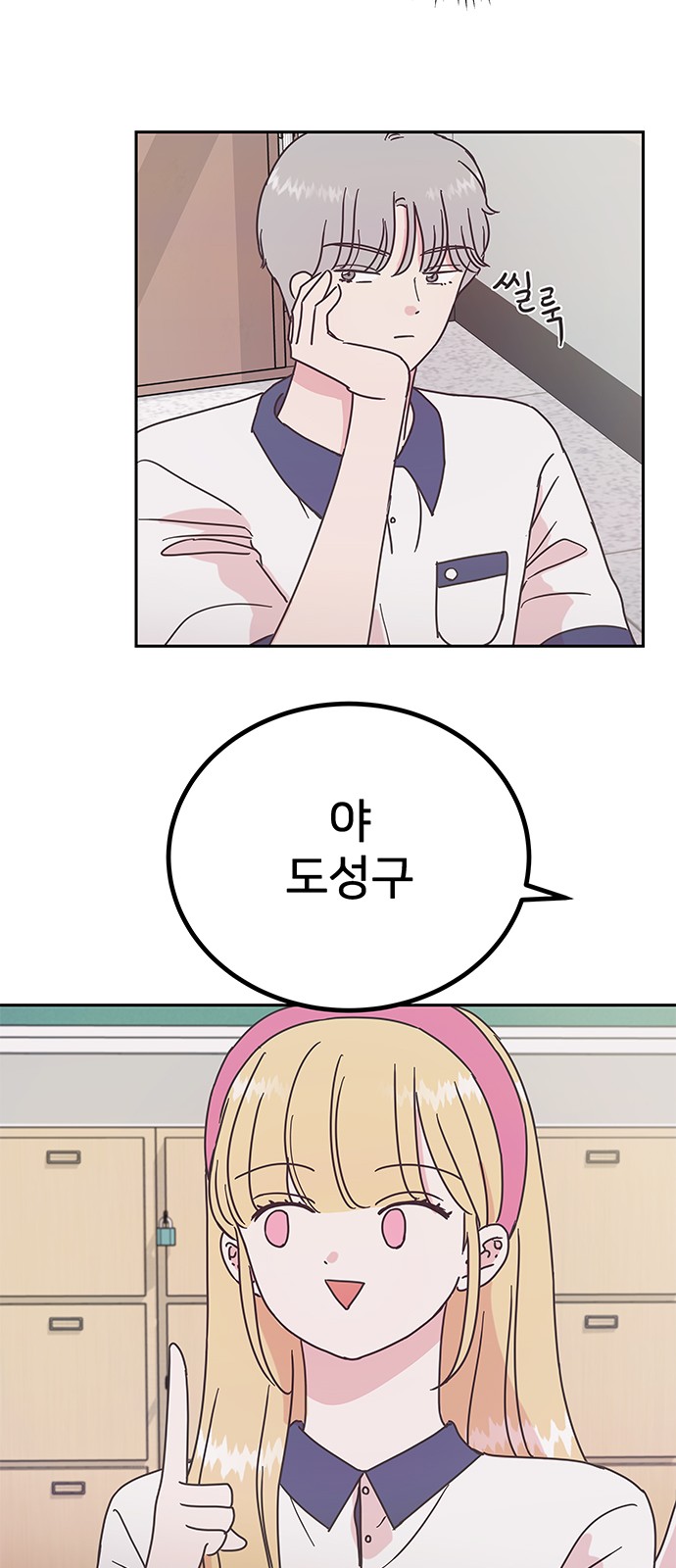 28 페이지