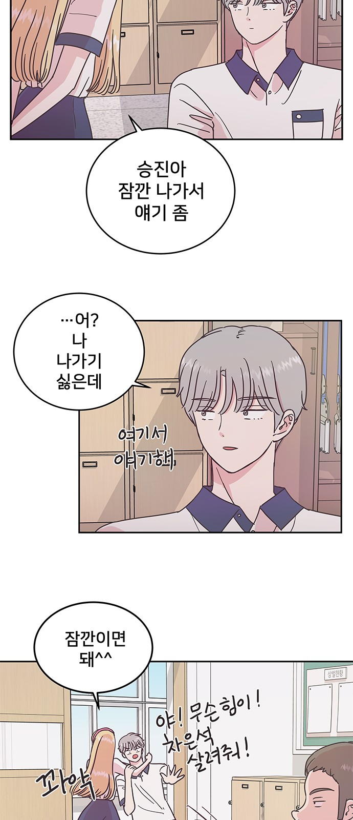32 페이지