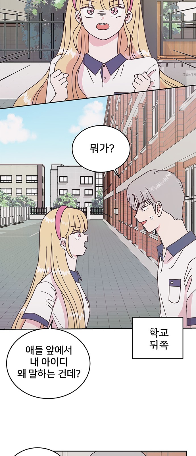 34 페이지