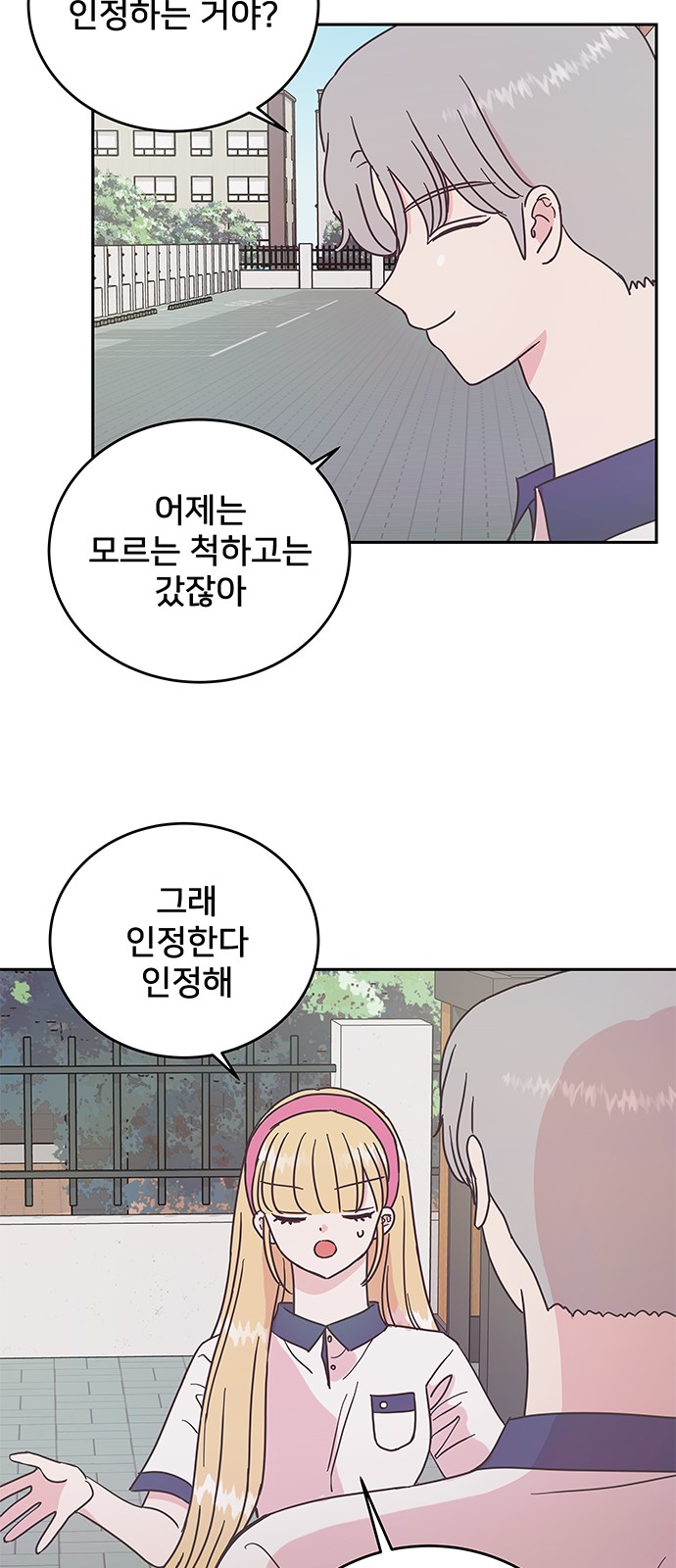 36 페이지