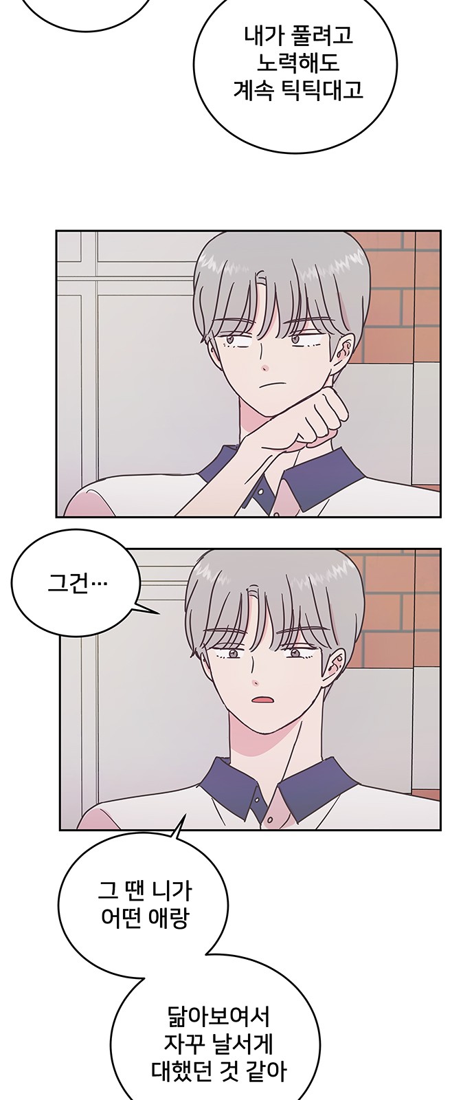 39 페이지
