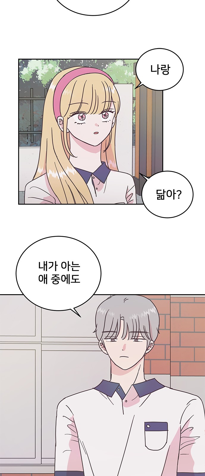 40 페이지
