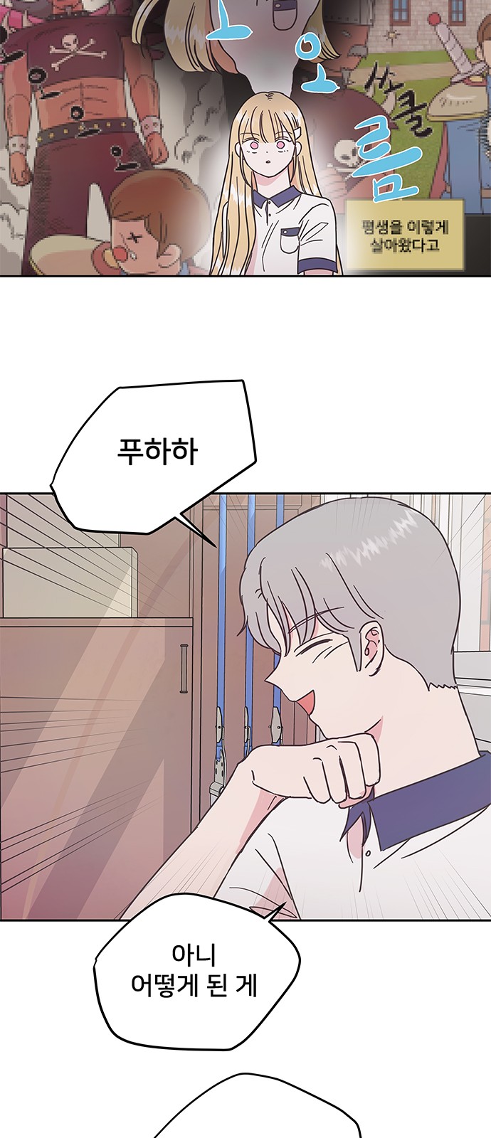 7 페이지