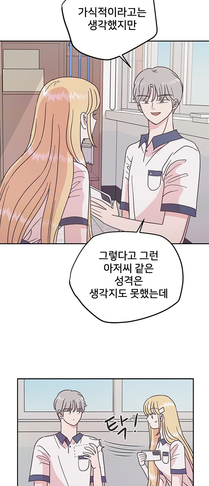 8 페이지