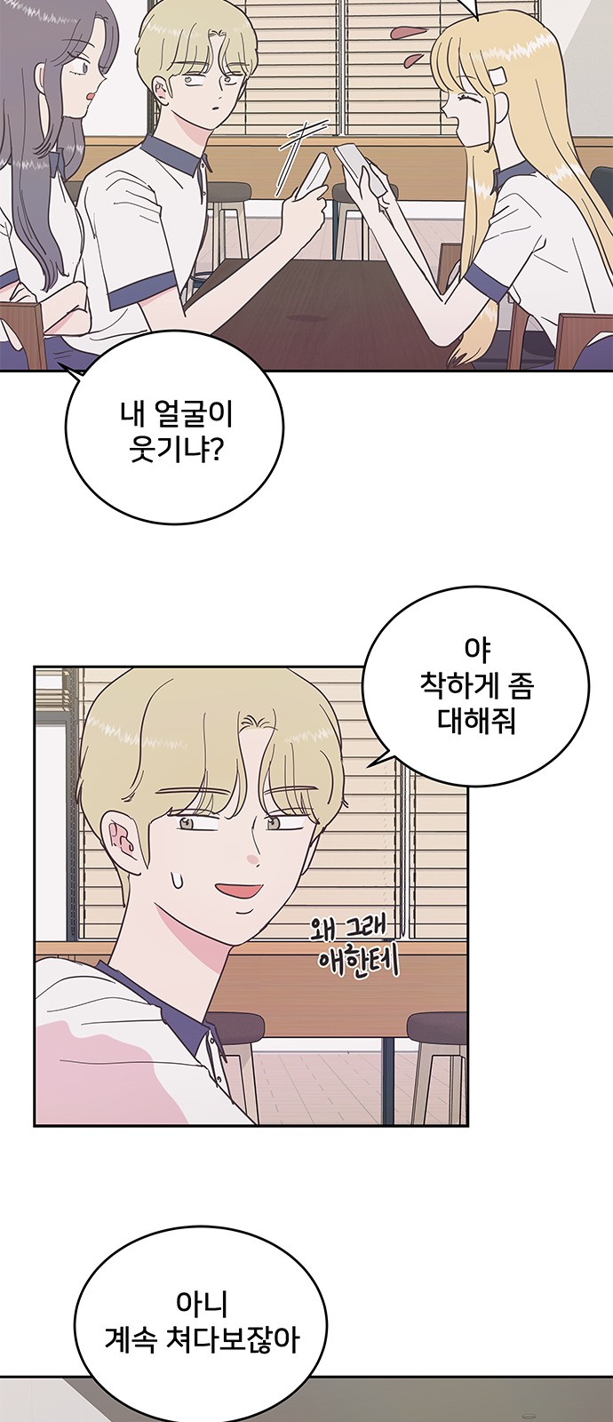 28 페이지