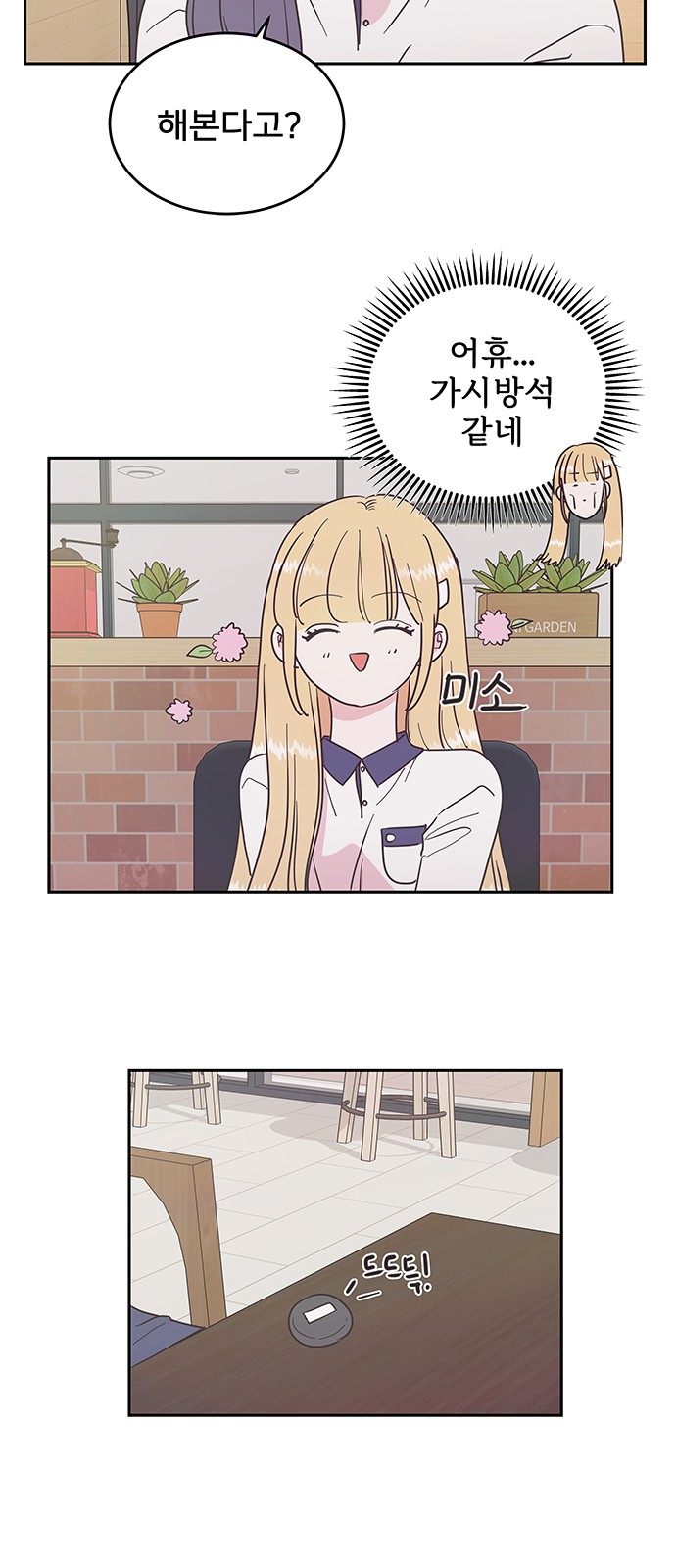 32 페이지