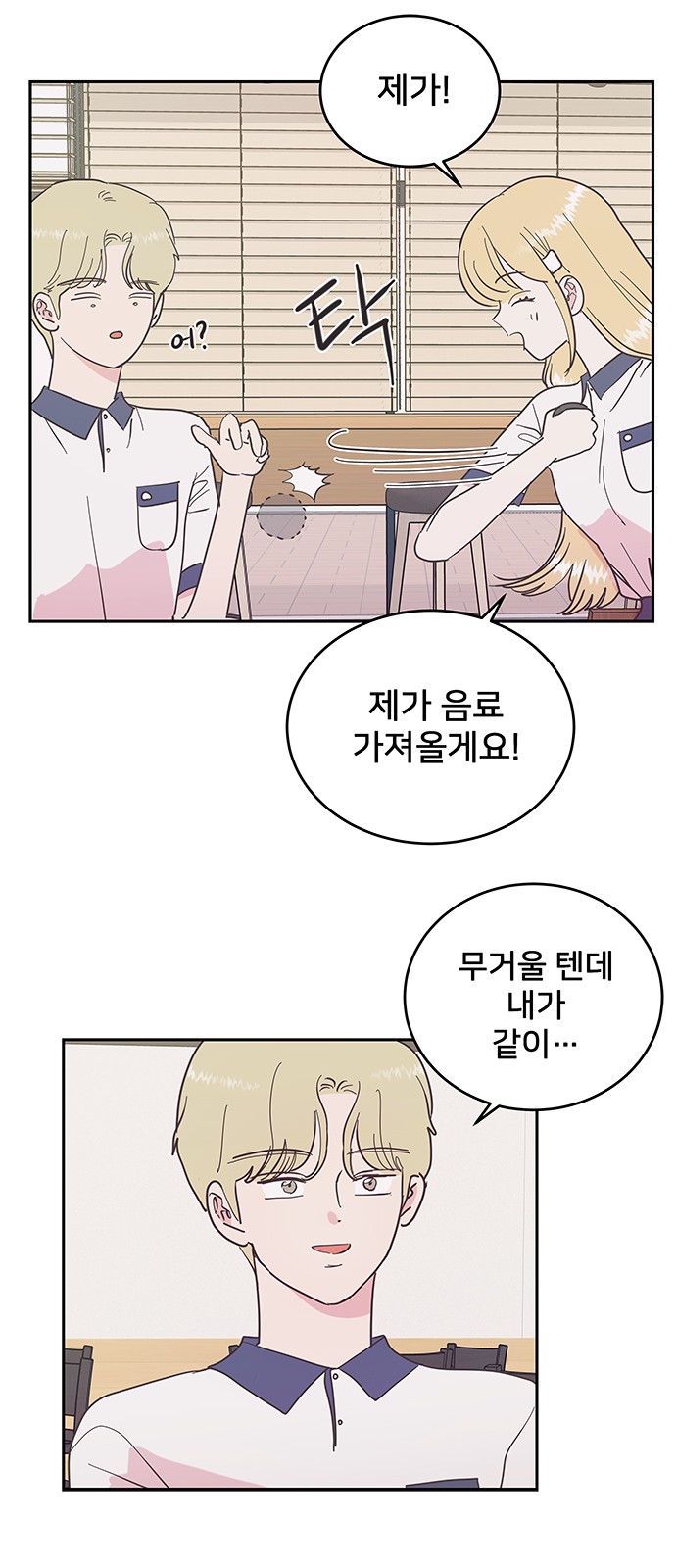 33 페이지