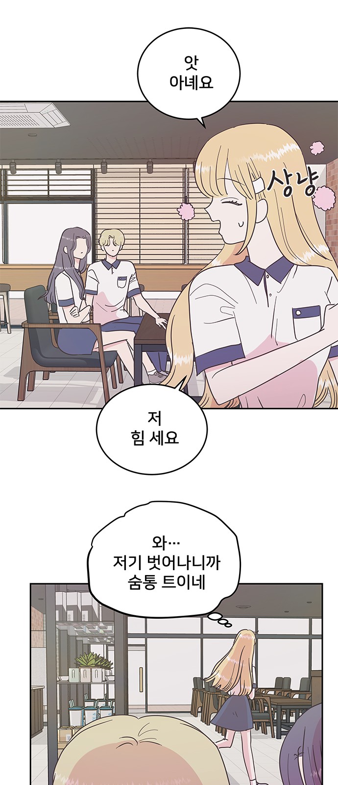 34 페이지