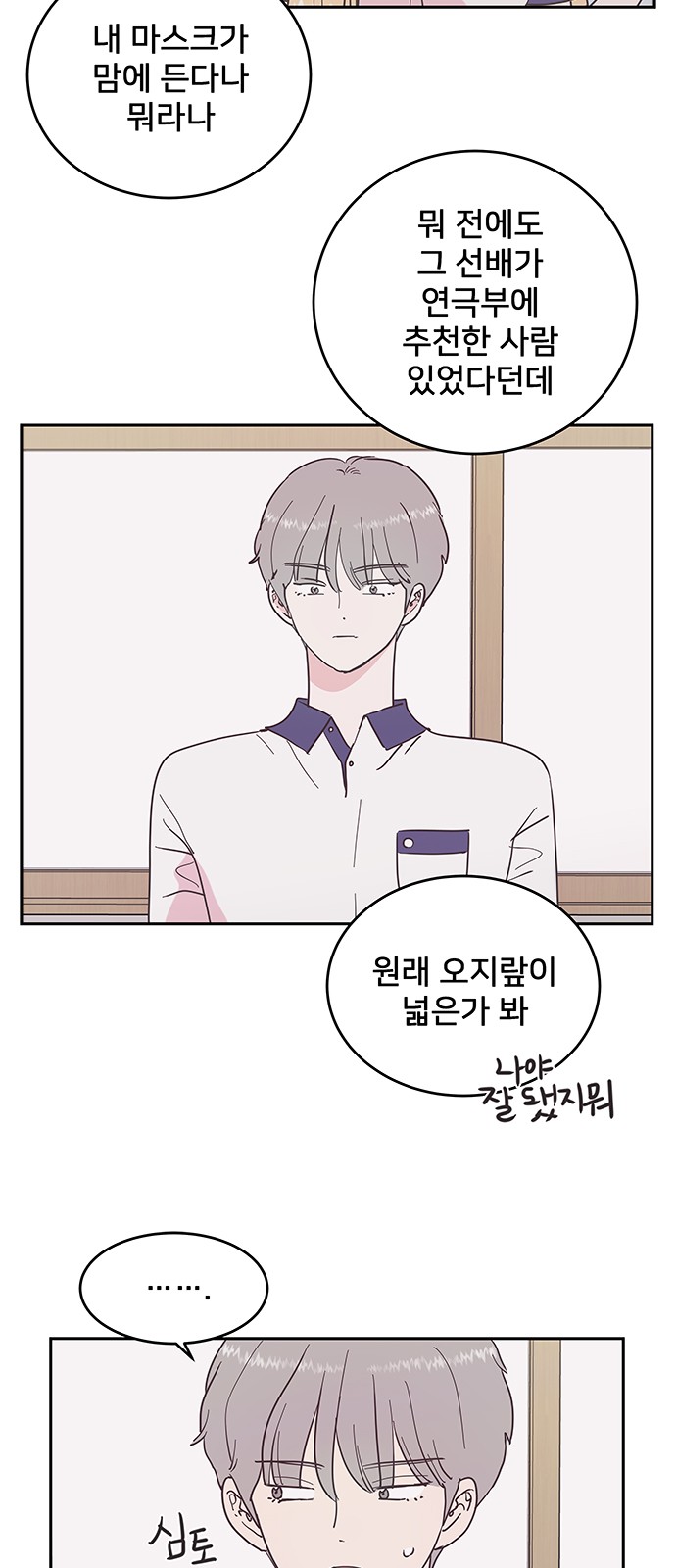 4 페이지
