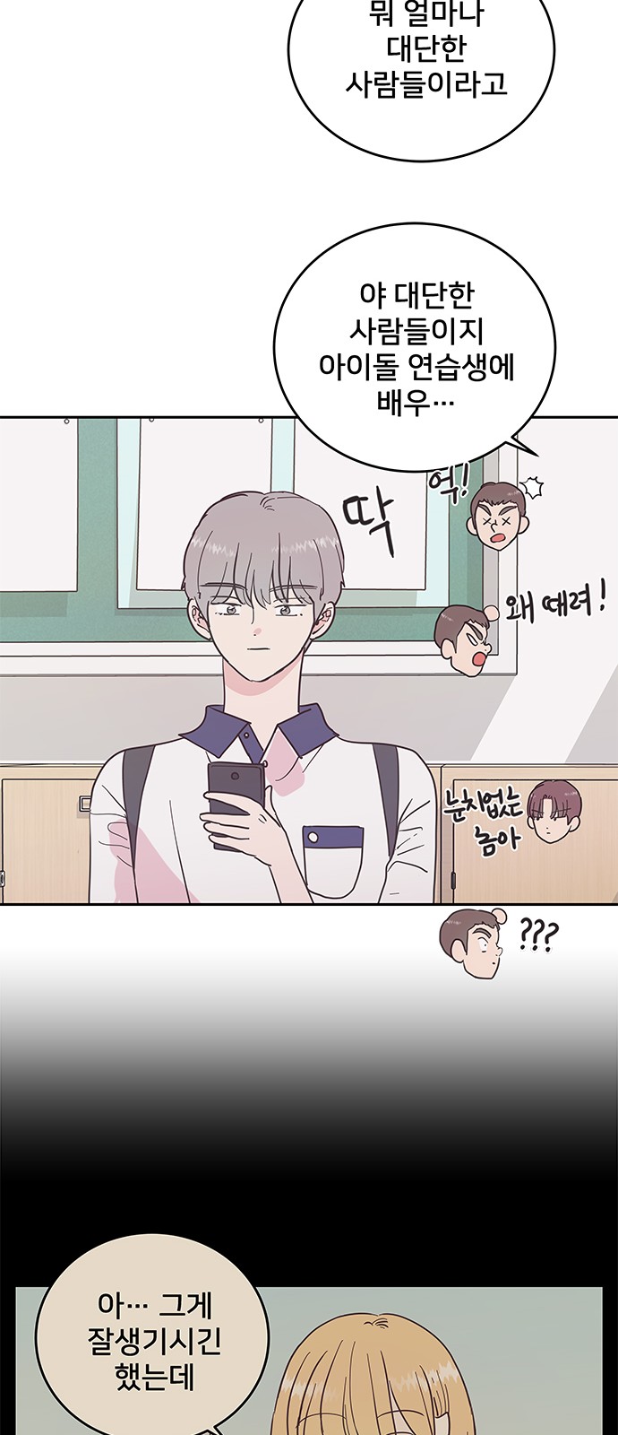 14 페이지