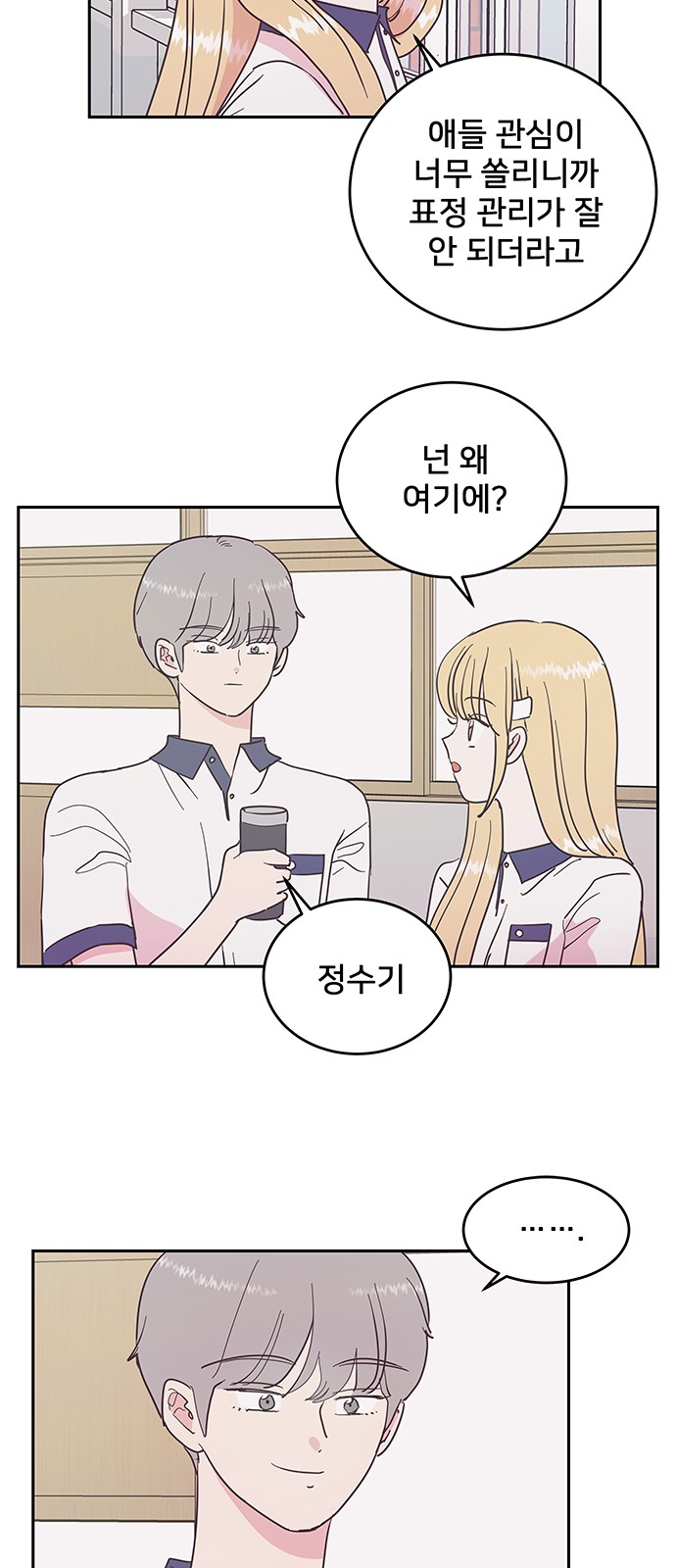 23 페이지