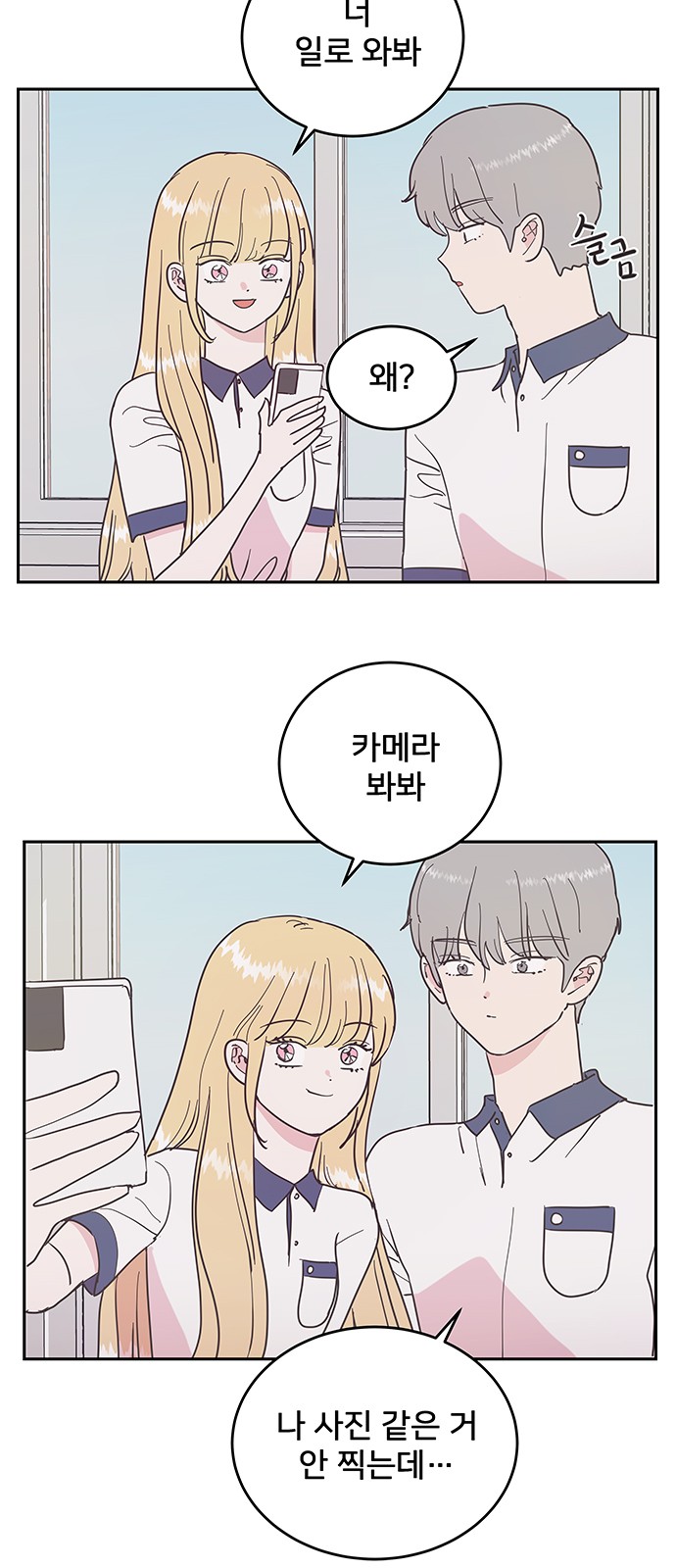 26 페이지
