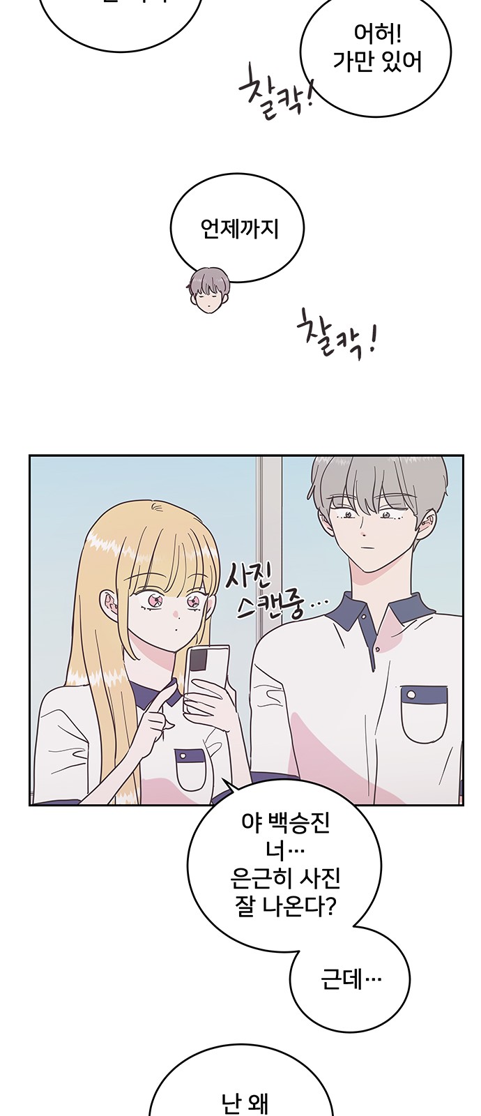 28 페이지
