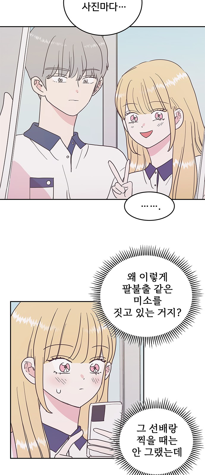29 페이지