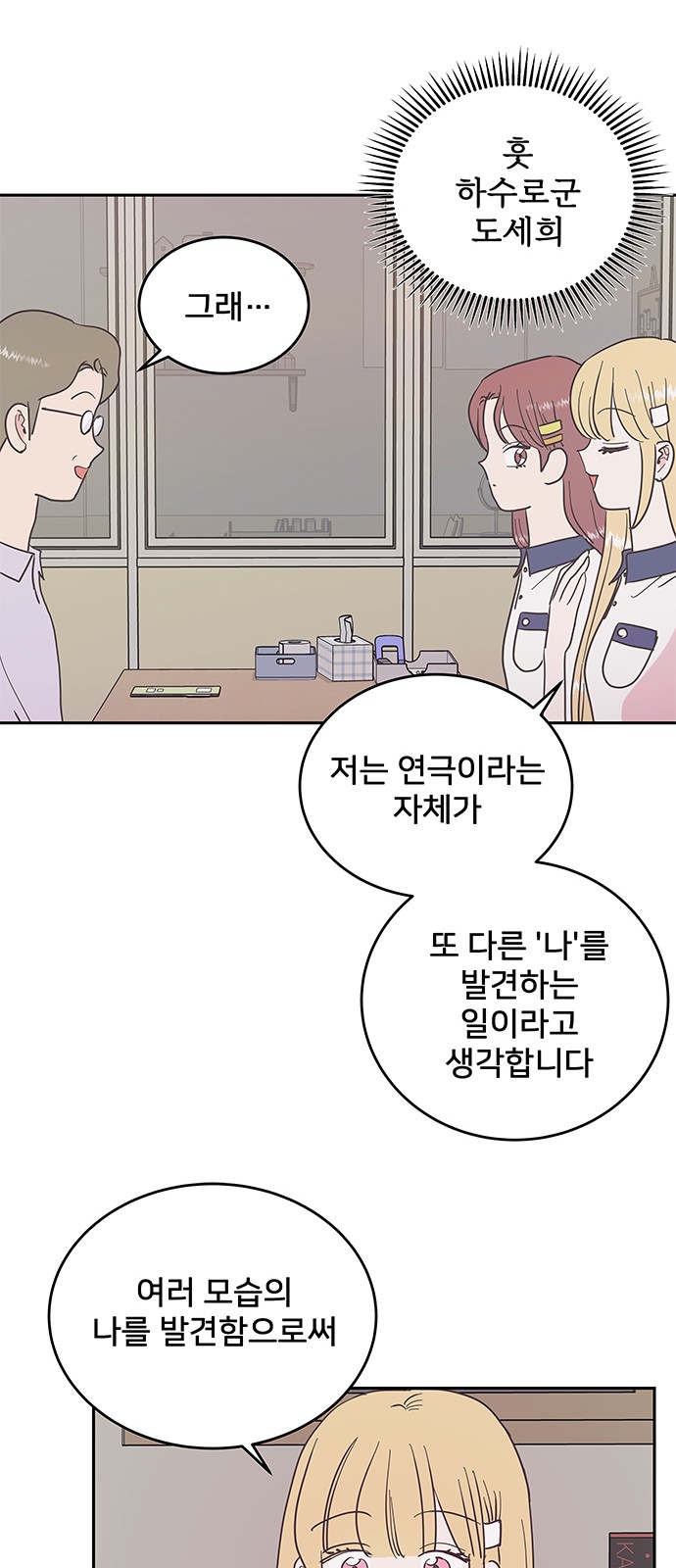 34 페이지