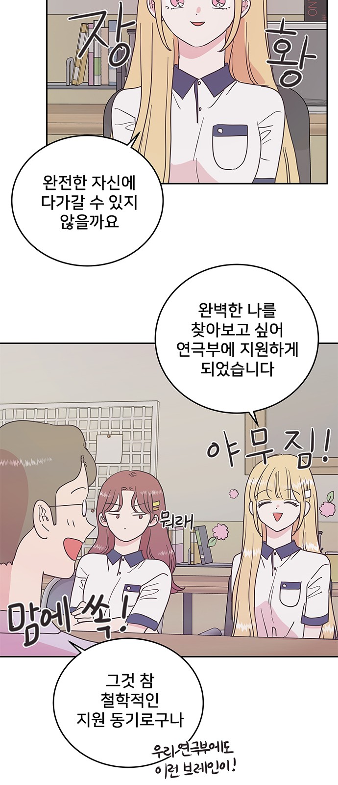 35 페이지