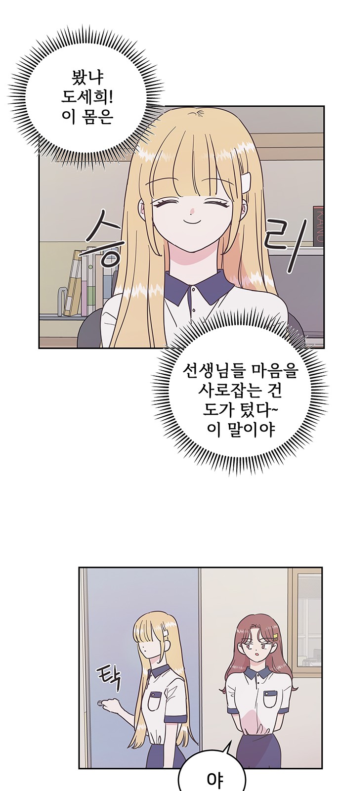 36 페이지