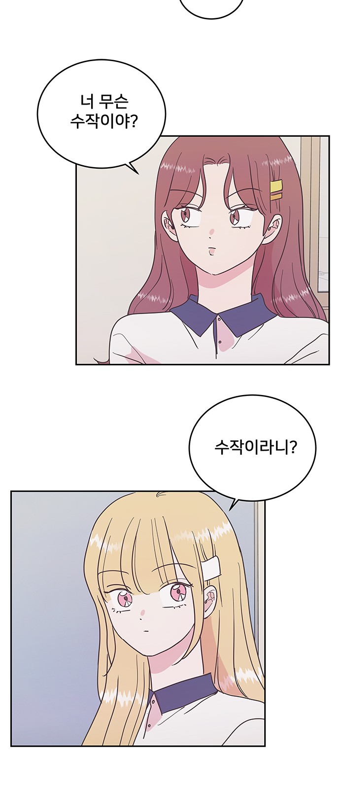 37 페이지