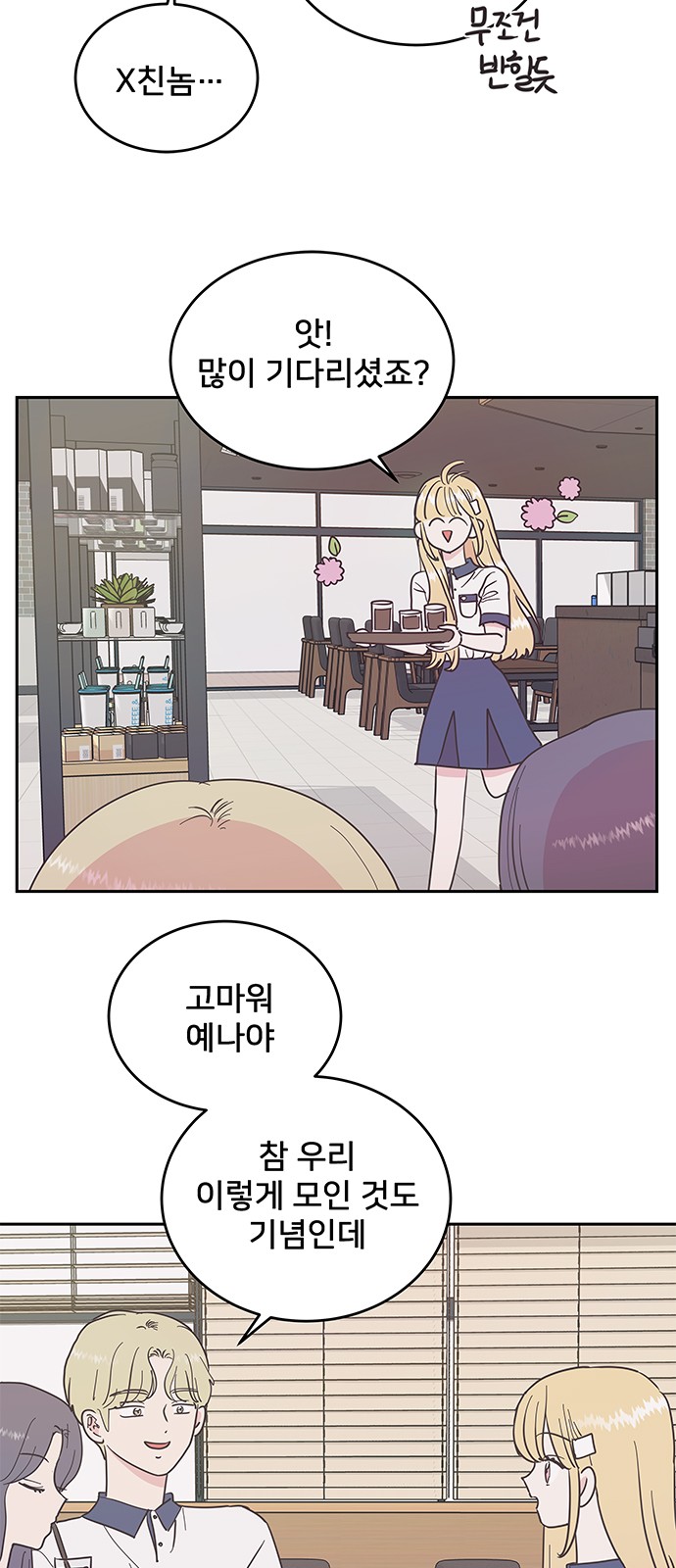 5 페이지