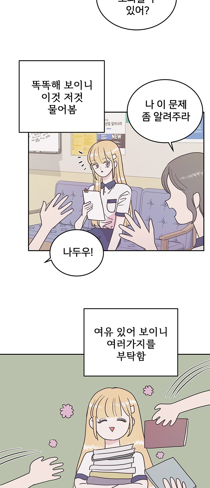 21 페이지