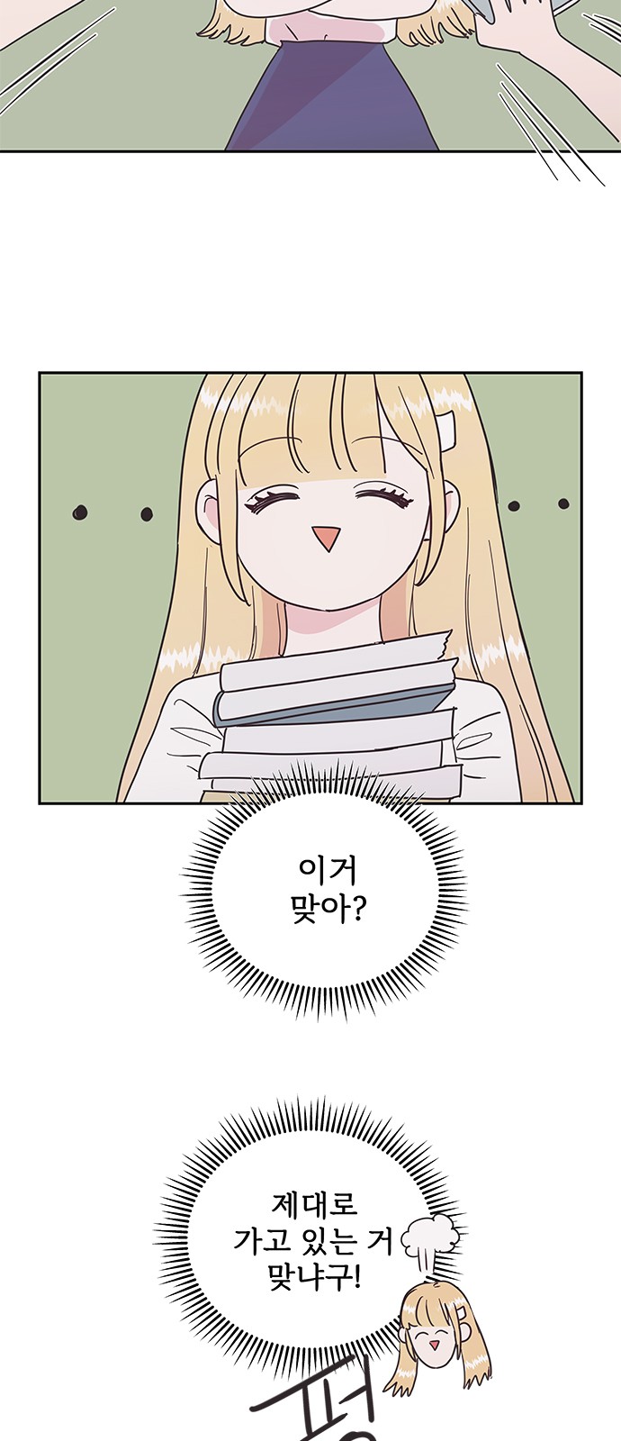 22 페이지