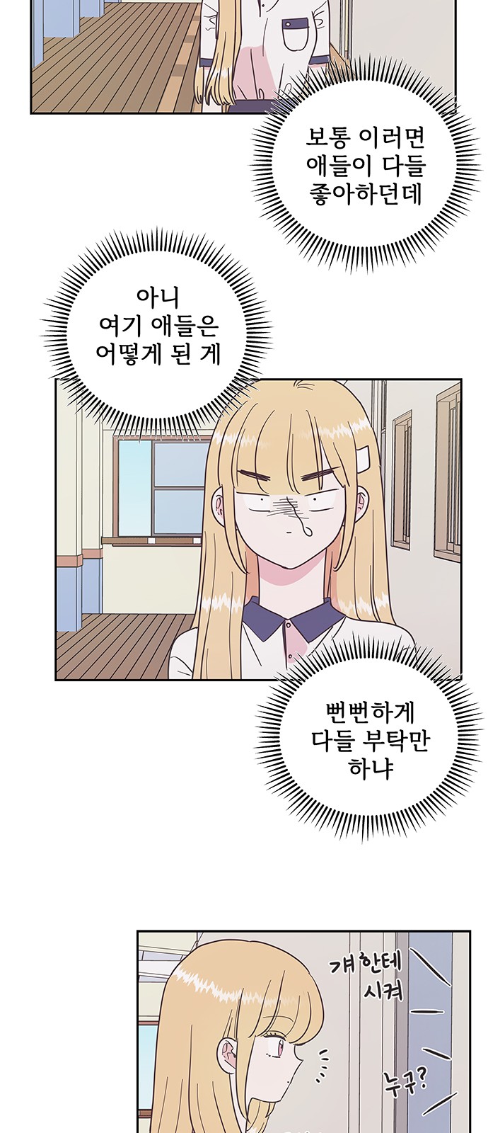 24 페이지