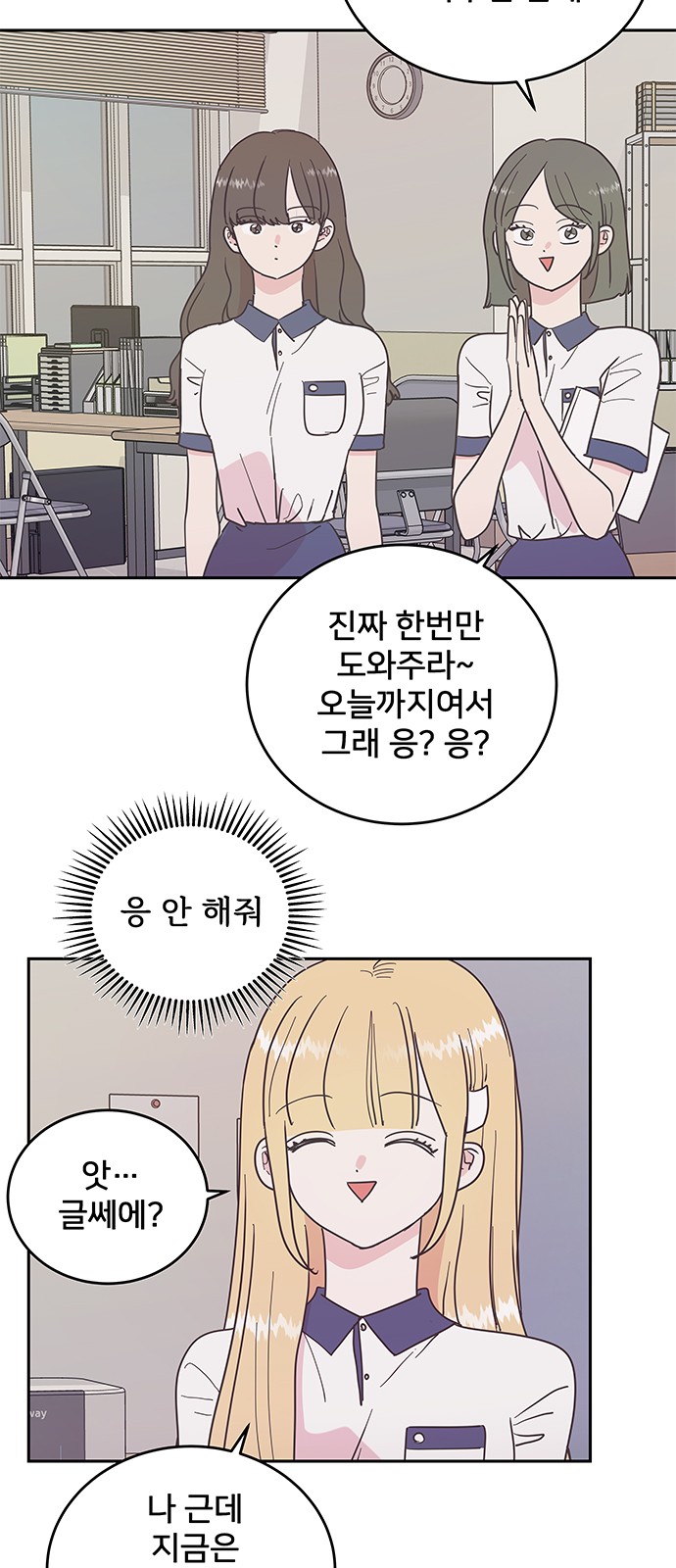 27 페이지