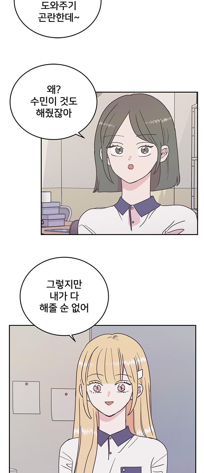 28 페이지